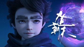 It Has Been the Case for Millenia