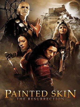 Painted Skin: The Resurrection film afişi