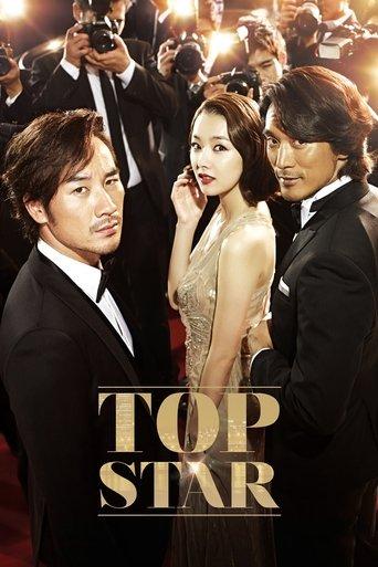 Top Star film afişi