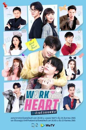 Work From Heart dizi afişi