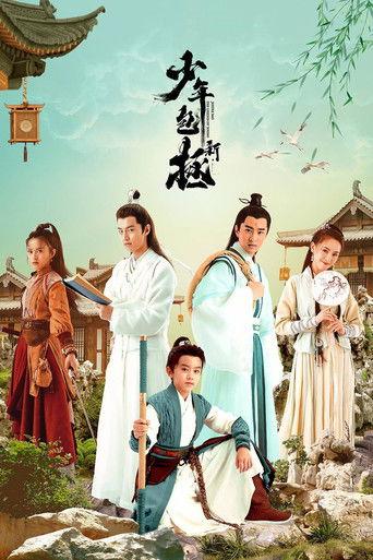 Justice Bao the Legend of Young dizi afişi