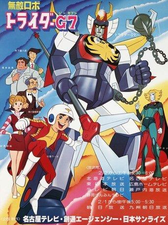 Trider G7 dizi afişi