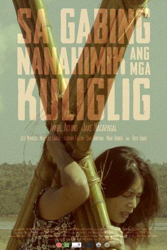 Sa Gabing Nanahimik Ang Mga Kuliglig film afişi