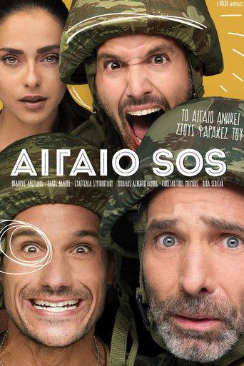 Aegean SOS film afişi