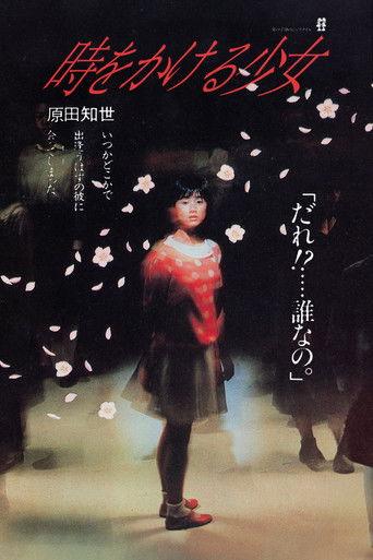 The Girl Who Leapt Through Time film afişi