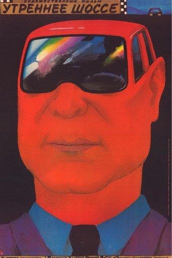 Morning Highway film afişi