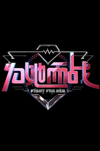 Fight For Her dizi afişi