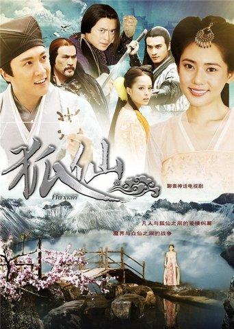 Fairy Fox dizi afişi