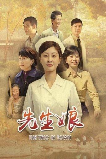 The Trio in Town dizi afişi