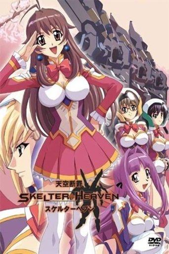 Skelter+Heaven film afişi