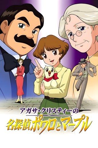 Agatha Christie's Great Detectives Poirot and Marple dizi afişi