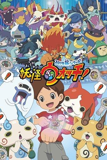 Yo-kai Watch! dizi afişi