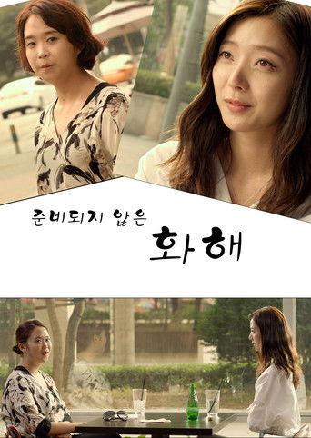 Make Peace film afişi