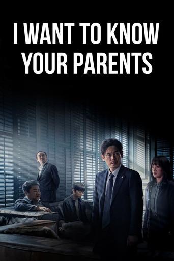 I Want to Know Your Parents film afişi