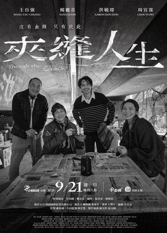 Through the Cracks film afişi