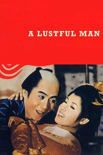 A Lustful Man film afişi