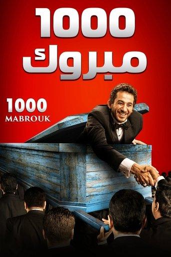 1000 Mabrouk film afişi