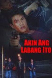Akin Ang Labang Ito film afişi