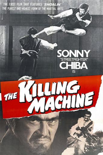 The Killing Machine film afişi