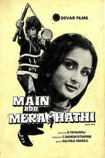 Main Aur Mera Hathi film afişi