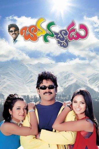 Bava Nachadu film afişi