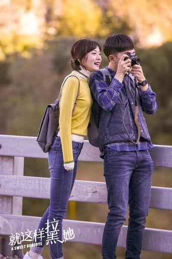 A Sweet Goodbye film afişi