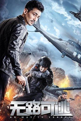 No Way Out film afişi