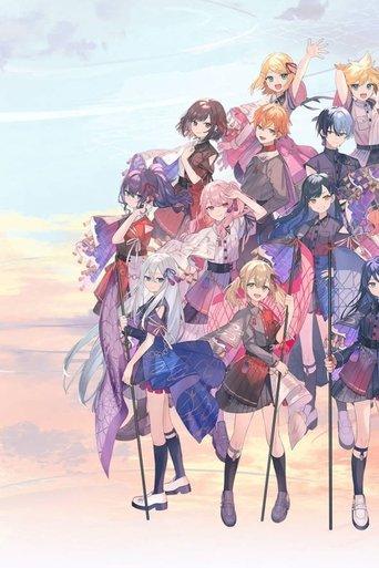 Project Sekai COLORFUL LIVE 4th -Unison- film afişi