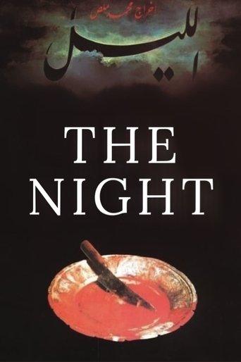 The Night film afişi