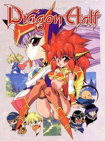 Dragon Half dizi afişi