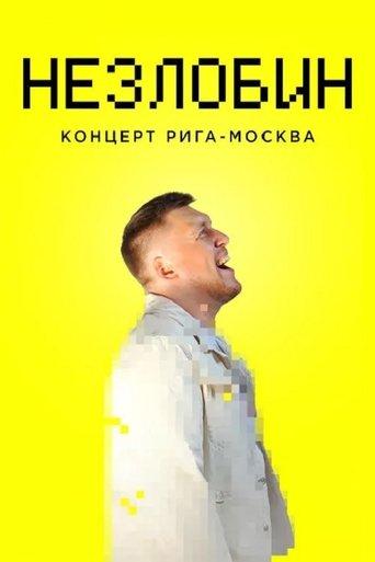 Alexander Nezlobin: Riga-Moscow Concert film afişi