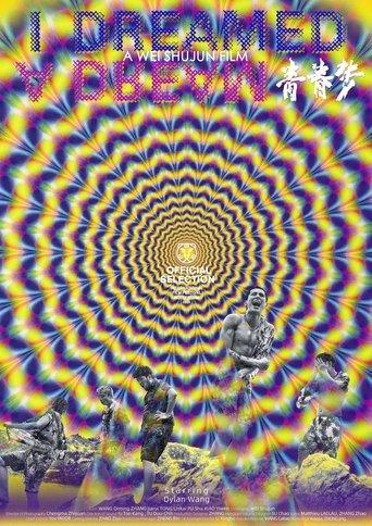 I Dreamed a Dream film afişi