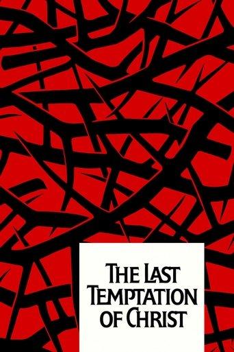 The Last Temptation of Christ film afişi