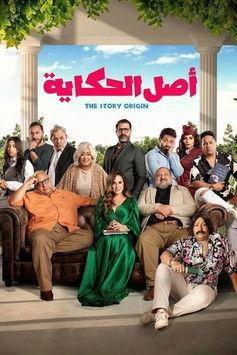 The story origin film afişi