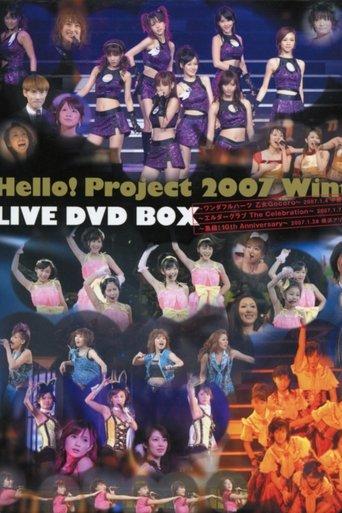 Hello! Project 2007 Winter ~Live DVD Box Bonus Video~ film afişi