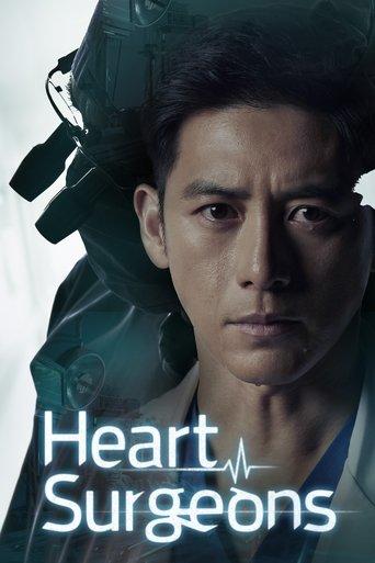 Heart Surgeons dizi afişi