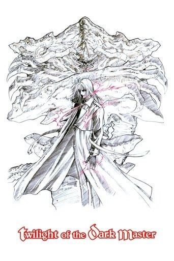 Twilight of the Dark Master film afişi