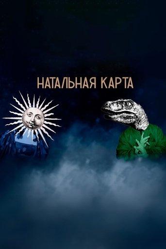 Natal Chart dizi afişi