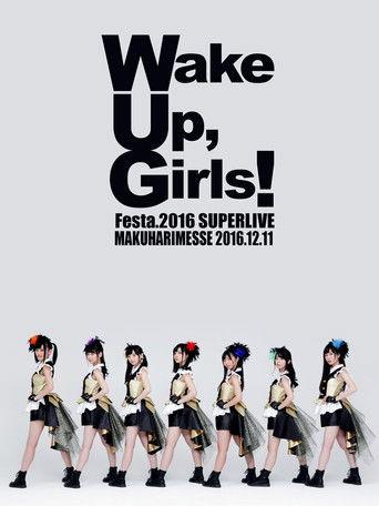 Wake Up, Girls！Festa. 2016 SUPER LIVE film afişi