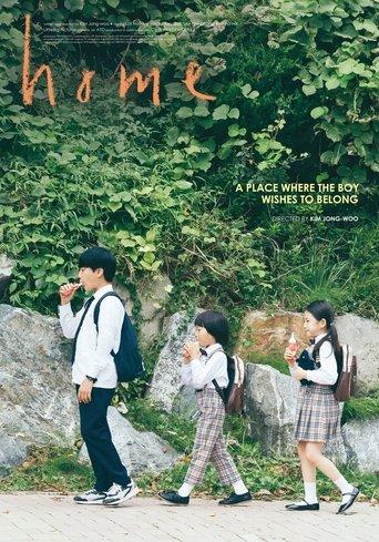 Home film afişi