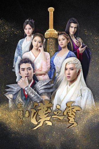 Xuan-Yuan Sword: Han Cloud dizi afişi