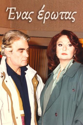 Ένας έρωτας dizi afişi