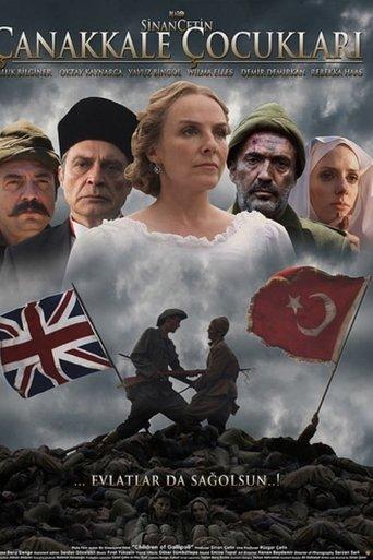 Çanakkale Çocukları film afişi