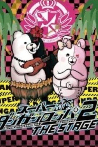Super Danganronpa 2: Sayonara Zetsubō Gakuen THE STAGE dizi afişi
