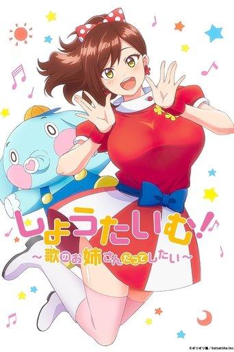 Show Time! dizi afişi