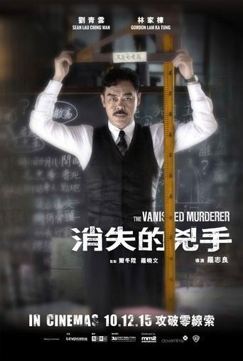 The Vanished Murderer film afişi