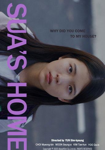 Sua's Home film afişi