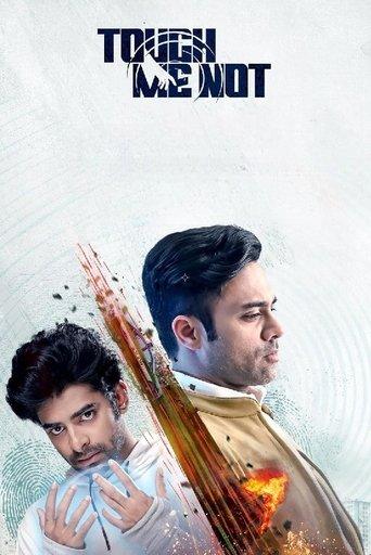 Touch Me Not dizi afişi