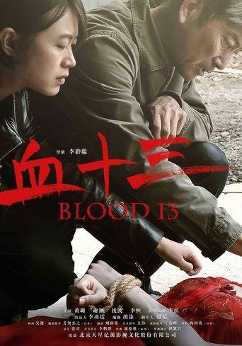 Blood 13 film afişi
