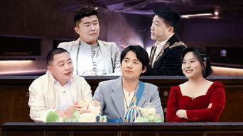 The Best Family (Part 1)